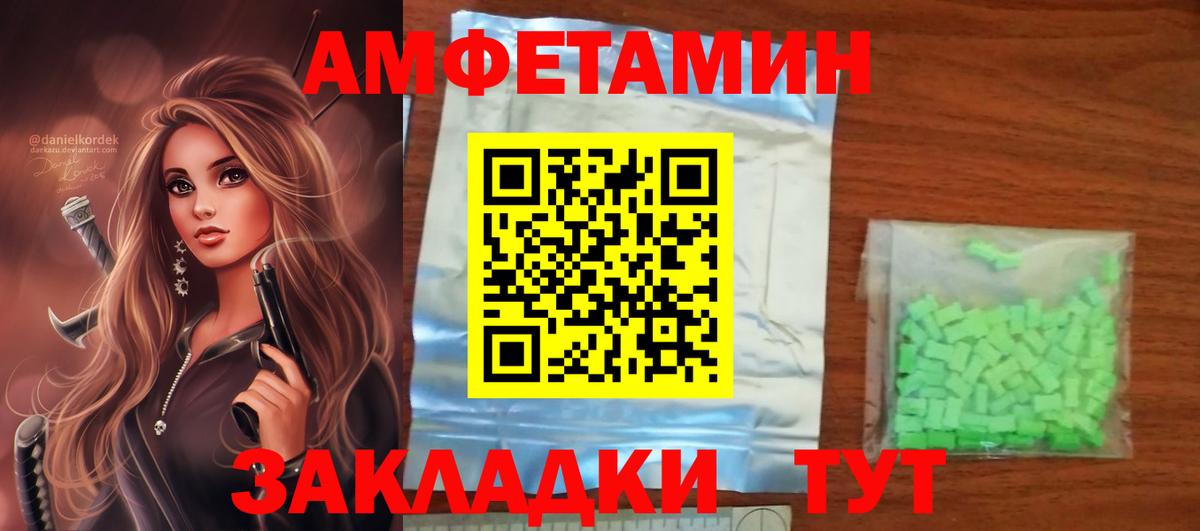 АМФ 98%  Вход с VPN  Чита 