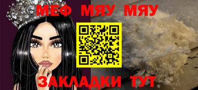 первитин Малоярославец