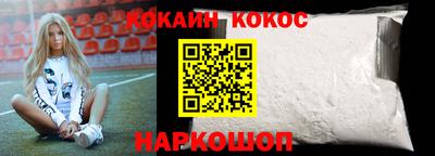 соль курить ск Малгобек