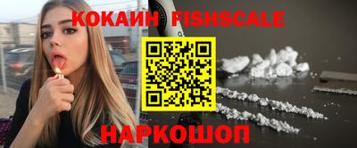 мяу мяу кристалл Мариинск
