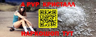 соль курить ск Малгобек