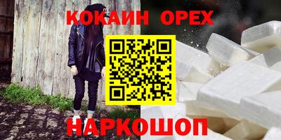 мяу мяу кристалл Мариинск