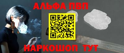 соль курить ск Малгобек