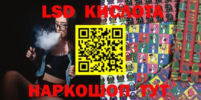 мяу мяу кристалл Мариинск