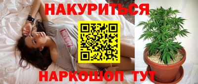 соль курить ск Малгобек