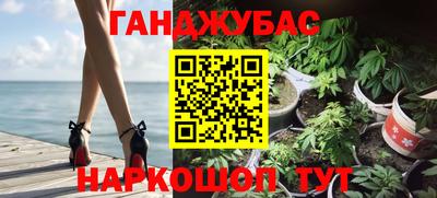 мяу мяу кристалл Мариинск