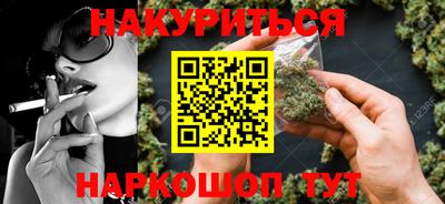 мяу мяу кристалл Мариинск