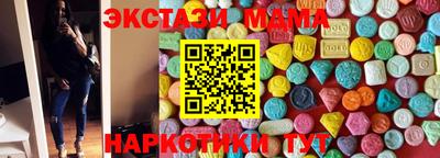 мяу мяу кристалл Мариинск