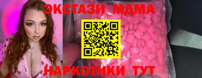 первитин Малоярославец