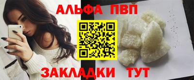 соль курить ск Малгобек