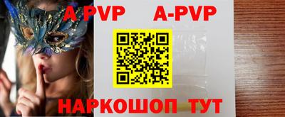 соль курить ск Малгобек