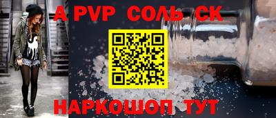 первитин Малоярославец