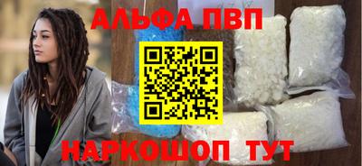 мяу мяу кристалл Мариинск