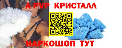 первитин Малоярославец
