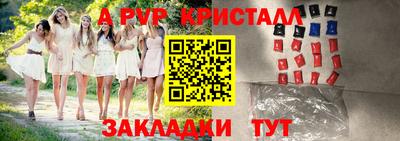 соль курить ск Малгобек