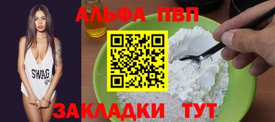 соль курить ск Малгобек