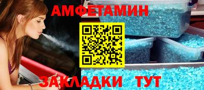 мяу мяу кристалл Мариинск