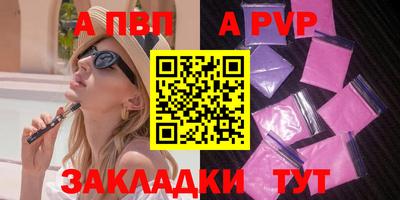первитин Малоярославец