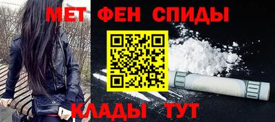первитин Малоярославец