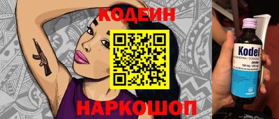 мяу мяу кристалл Мариинск
