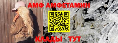 мяу мяу кристалл Мариинск