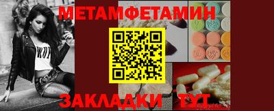 соль курить ск Малгобек