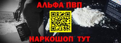 первитин Малоярославец
