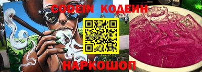 мяу мяу кристалл Мариинск