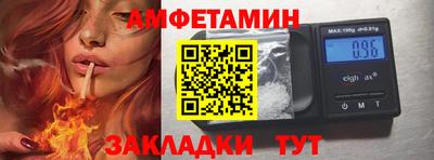 соль курить ск Малгобек