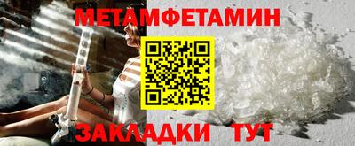 первитин Малоярославец