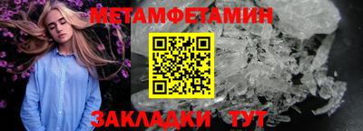 соль курить ск Малгобек