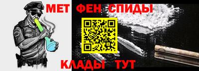 первитин Малоярославец
