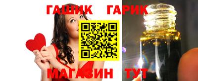 соль курить ск Малгобек