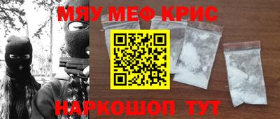 соль курить ск Малгобек