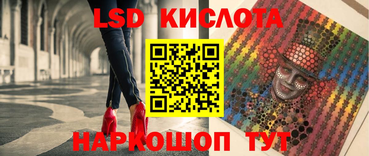 ЛСД экстази ecstasy Чита