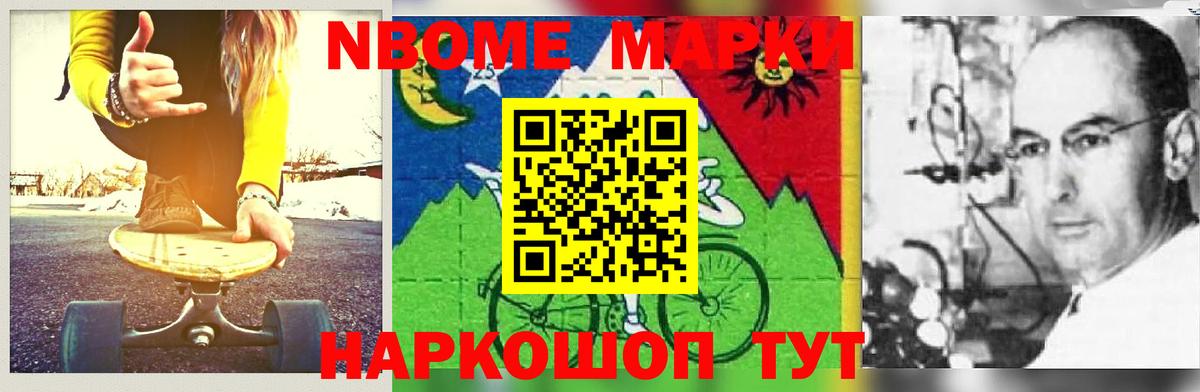 Лсд 25 экстази ecstasy  LSD-25 экстази кислота  Вход с VPN  Чита 