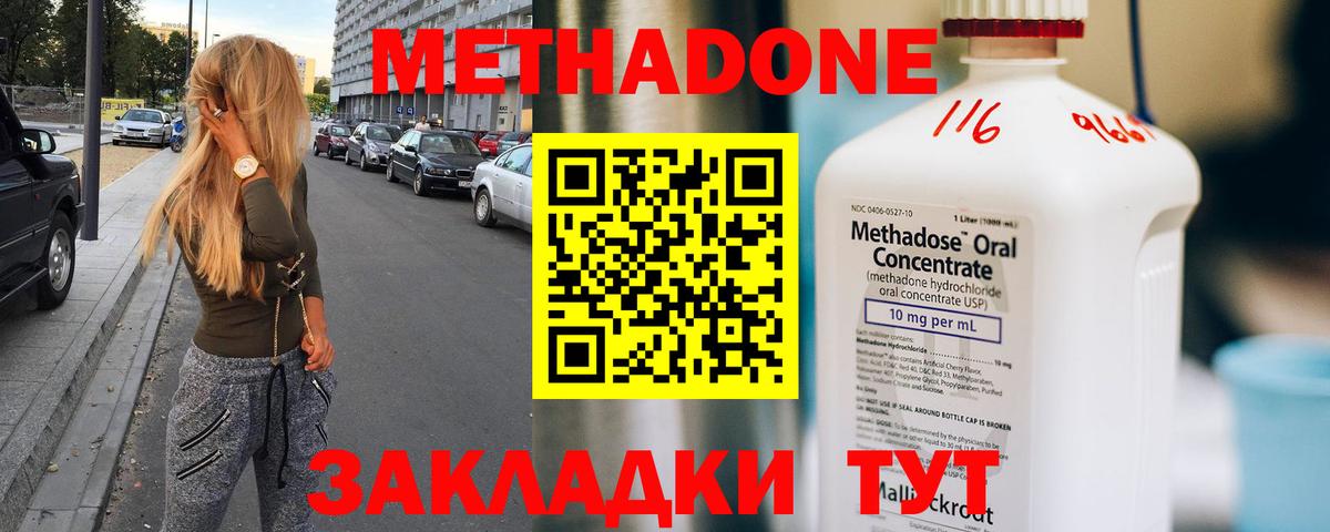 Чита  ссылка на мегу ССЫЛКА  Вход с VPN  Метадон methadone  МЕТАДОН methadone 
