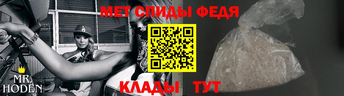 Первитин Methamphetamine  Первитин Methamphetamine  Чита  Вход с VPN 