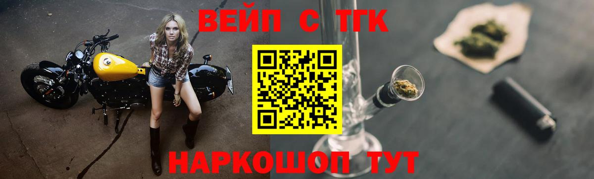 Дистиллят ТГК Wax Чита