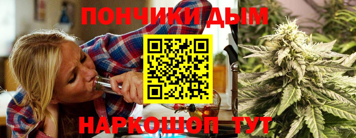 Марихуана ГИДРОПОН Чита